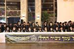 פולע גאלעריע פון כינוס גדולי ישראל איבער די גזירת הגיוס