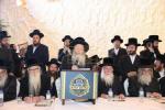 פולע גאלעריע פון כינוס גדולי ישראל איבער די גזירת הגיוס