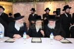 פולע גאלעריע פון כינוס גדולי ישראל איבער די גזירת הגיוס