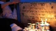 כ"ק ראב"ד סקווירא שליט"א - סיפורי מופת מהאר"י הק' זי"ע - הלכות תשעה באב