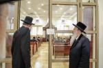 אבד"ק באבוב - 45 באזוכט אין ירושלים עיה"ק‎