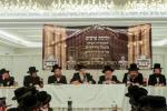 אבד"ק באבוב - 45 באזוכט אין ירושלים עיה"ק‎