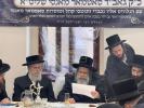 אדמורי"ם ורבנים שליט''א אין קערעסטיר די וואך פון כ"ח תמוז