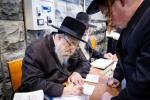 הילולת הרה"ק מבאבוב זצוק"ל  ביי כ"ק אדמו"ר מבאבוב - 45‎ שליט"א 