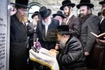 הילולת הרה"ק מבאבוב זצוק"ל  ביי כ"ק אדמו"ר מבאבוב - 45‎ שליט"א 