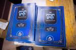 הילולת הרה"ק מבאבוב זצוק"ל  ביי כ"ק אדמו"ר מבאבוב - 45‎ שליט"א 