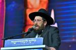 מעמד "לנו למורשה" לזכרו של מרן פוסק הדור הגרי"ש אלישיב זצוק"ל