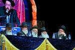 מעמד "לנו למורשה" לזכרו של מרן פוסק הדור הגרי"ש אלישיב זצוק"ל