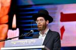 מעמד "לנו למורשה" לזכרו של מרן פוסק הדור הגרי"ש אלישיב זצוק"ל