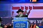מעמד "לנו למורשה" לזכרו של מרן פוסק הדור הגרי"ש אלישיב זצוק"ל