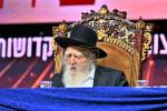 מעמד "לנו למורשה" לזכרו של מרן פוסק הדור הגרי"ש אלישיב זצוק"ל
