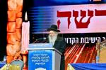 מעמד "לנו למורשה" לזכרו של מרן פוסק הדור הגרי"ש אלישיב זצוק"ל