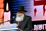 מעמד "לנו למורשה" לזכרו של מרן פוסק הדור הגרי"ש אלישיב זצוק"ל