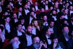 מעמד "לנו למורשה" לזכרו של מרן פוסק הדור הגרי"ש אלישיב זצוק"ל