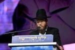 מעמד "לנו למורשה" לזכרו של מרן פוסק הדור הגרי"ש אלישיב זצוק"ל