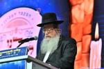 מעמד "לנו למורשה" לזכרו של מרן פוסק הדור הגרי"ש אלישיב זצוק"ל