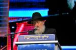 מעמד "לנו למורשה" לזכרו של מרן פוסק הדור הגרי"ש אלישיב זצוק"ל
