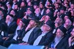 מעמד "לנו למורשה" לזכרו של מרן פוסק הדור הגרי"ש אלישיב זצוק"ל
