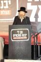 כינוס 'תן לי יבנה וחכמיה' בחצר הקודש וויזניץ 