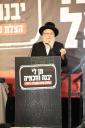 כינוס 'תן לי יבנה וחכמיה' בחצר הקודש וויזניץ 