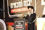 כינוס 'תן לי יבנה וחכמיה' בחצר הקודש וויזניץ 