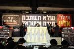 כינוס 'תן לי יבנה וחכמיה' בחצר הקודש וויזניץ 