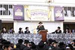 מעמד הוקרה וחלוקת פרסים לטובי בחורי ישיבות קטנות של תולדות אהרן בארה"ק שע"י חברת 'כתר תורה' של ישיבות תו"א.