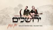 Main image for שלומי & מיילך משה פייג- ירושלים מיין קרוין