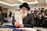 מעמד הכנס"ת צו בית מדרש סקווירא בית שמש