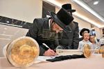 מעמד הכנס"ת צו בית מדרש סקווירא בית שמש