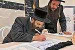 מעמד הכנס"ת צו בית מדרש סקווירא בית שמש