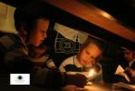 קינות אין מאה שערים