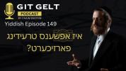 Main image for איז אפשען טרעידינג פארזיכערט?