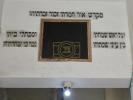 כ"ק ראב"ד סקווירא שליט"א הלכות זכר לחורבן - וסיפורי מופת מהרה"ק החוזה מלובלין זי"ע