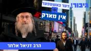 Main image for דער באשעפער אין מארק