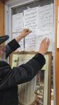 נאך בילדער און ווידיאוס פון כלל ישראל שוהל