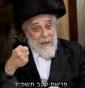 דברות קודש פון כ"ק אדמו"ר מליסקא שליט"א על פרשת השבוע - פרשת ראה