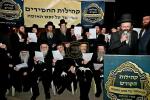"חכם עדיף מנביא" שיטת הרה"ק מסאטמאר זי"ע ווערט אנערקערט ביי גאנץ כלל ישראל ווען גדולי ישראל זעצן פאר צו מוחה ביים תפיסה ווי די בחורים וועלעכע ווילן זיך נישט מתגייס זיין זיצן 