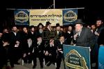 "חכם עדיף מנביא" שיטת הרה"ק מסאטמאר זי"ע ווערט אנערקערט ביי גאנץ כלל ישראל ווען גדולי ישראל זעצן פאר צו מוחה ביים תפיסה ווי די בחורים וועלעכע ווילן זיך נישט מתגייס זיין זיצן 