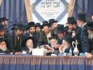 Main image for מעמד הנחת אבן הפנה פון ביהמ"ד הגדול סאטמאר ברחוב יונה בהשתתפות הרה"ק רבי יעקב מאיר שעכטער שליט"א און כ"ק גאב"ד ירושלים שליט"א 