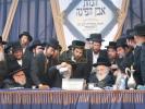מעמד הנחת אבן הפנה פון ביהמ"ד הגדול סאטמאר ברחוב יונה בהשתתפות הרה"ק רבי יעקב מאיר שעכטער שליט"א און כ"ק גאב"ד ירושלים שליט"א 