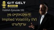 Main image for די וויכטיגקייט פון Implied Volatility