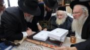 כ"ק גאב"ד ירושלים שליט"א נעמט אויף חבר בד"ץ לשכת הפוסקים הגרי"ש ראזנבאך
