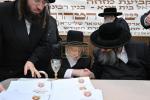 מעמד חלוקת שקל הטהור און קביעות מזוזה פאר נייעם בנין בית חינוך לבנות פון סאטמאר אין ירושלים