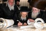 הכנסת ספר תורה צום תלמוד תורה יטב לב דסאטמאר אין ירושלים נדבת הרה"ח הישיש ר' יחזקאל שטיין שליט"א משב"ק אצל הרה"ק מסאטמאר זי"ע לעי"נ הרה"ק מסאטמאר זי"ע