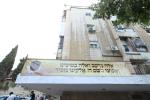הכנסת ספר תורה צום תלמוד תורה יטב לב דסאטמאר אין ירושלים נדבת הרה"ח הישיש ר' יחזקאל שטיין שליט"א משב"ק אצל מרן רביה"ק מסאטמאר זי"ע לע"נ מרן רביה"ק מסאטמאר זי"ע