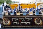 הכנסת ספר תורה צום תלמוד תורה יטב לב דסאטמאר אין ירושלים נדבת הרה"ח הישיש ר' יחזקאל שטיין שליט"א משב"ק אצל מרן רביה"ק מסאטמאר זי"ע לע"נ מרן רביה"ק מסאטמאר זי"ע