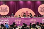 בילדער פונעם "סעודת הילולא רבתי" אינאיינעם מיט'ן מעמד "הננו" לטובת המוסדות בראשות כ"ק גאב"ד סאטמאר מאנסי שליט"א