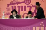 בילדער פונעם "סעודת הילולא רבתי" אינאיינעם מיט'ן מעמד "הננו" לטובת המוסדות בראשות כ"ק גאב"ד סאטמאר מאנסי שליט"א