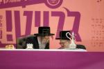 בילדער פונעם "סעודת הילולא רבתי" אינאיינעם מיט'ן מעמד "הננו" לטובת המוסדות בראשות כ"ק גאב"ד סאטמאר מאנסי שליט"א